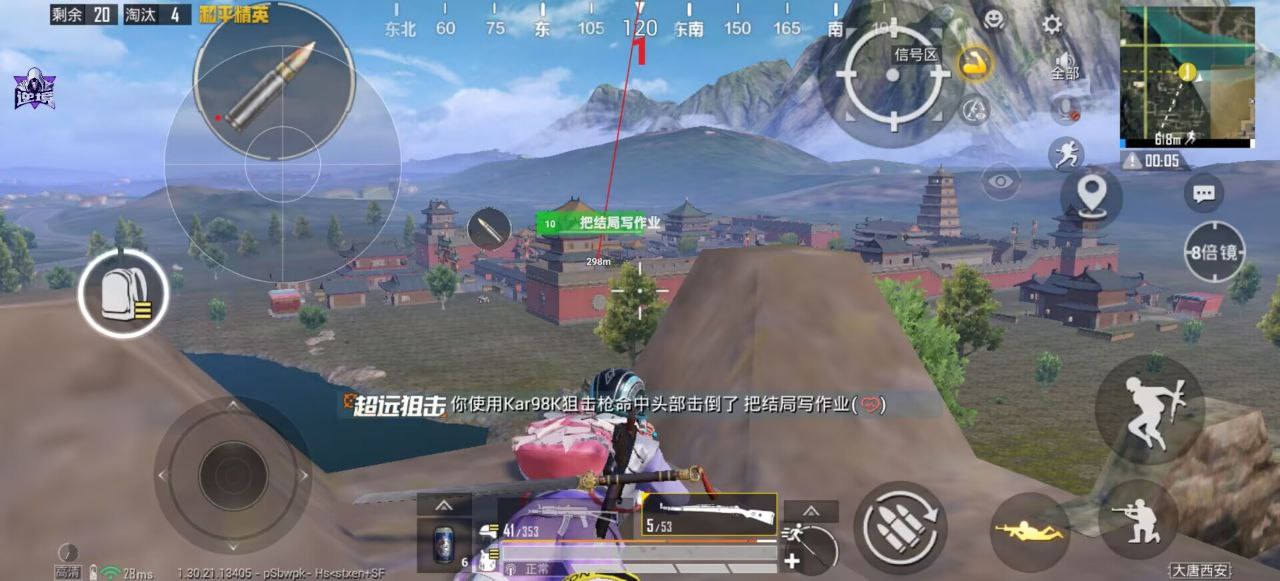 和平精英辅助工具的功能与优势的配图，内容相关：制作、传播外挂在国内属于违法行为，情节严重的可被判刑。玩家购买使用时也需注意隐私安全，避免辅助窃取账...